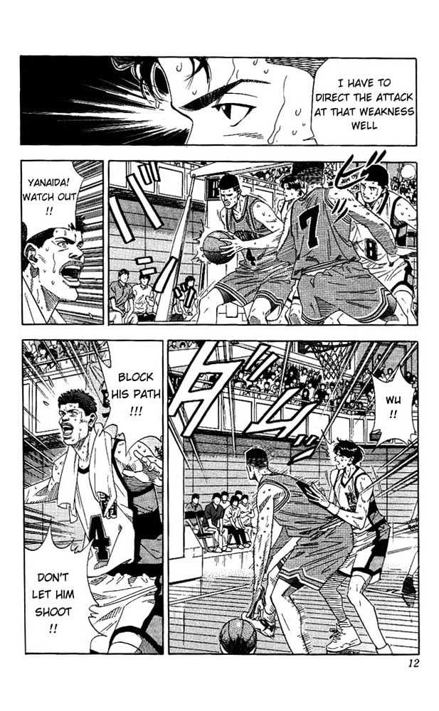 Slam Dunk chapter 171 page 9
