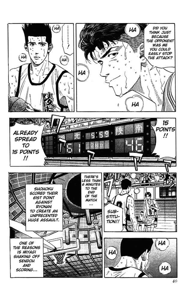Slam Dunk chapter 172 page 13