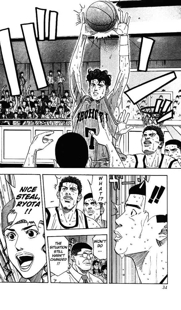 Slam Dunk chapter 172 page 7