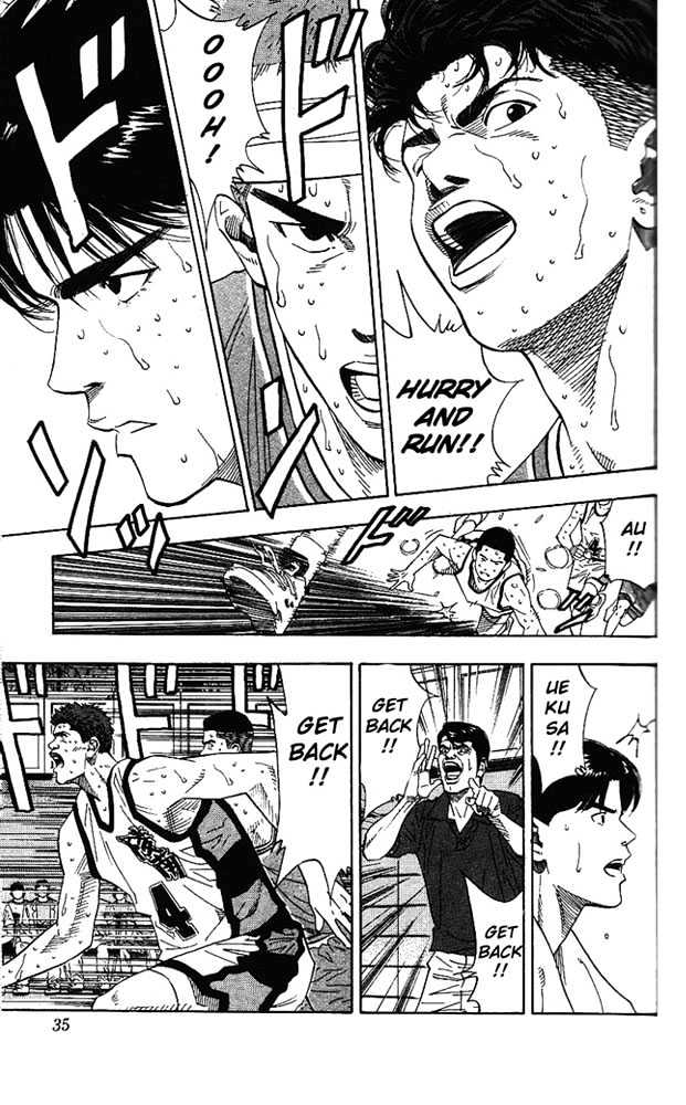 Slam Dunk chapter 172 page 8