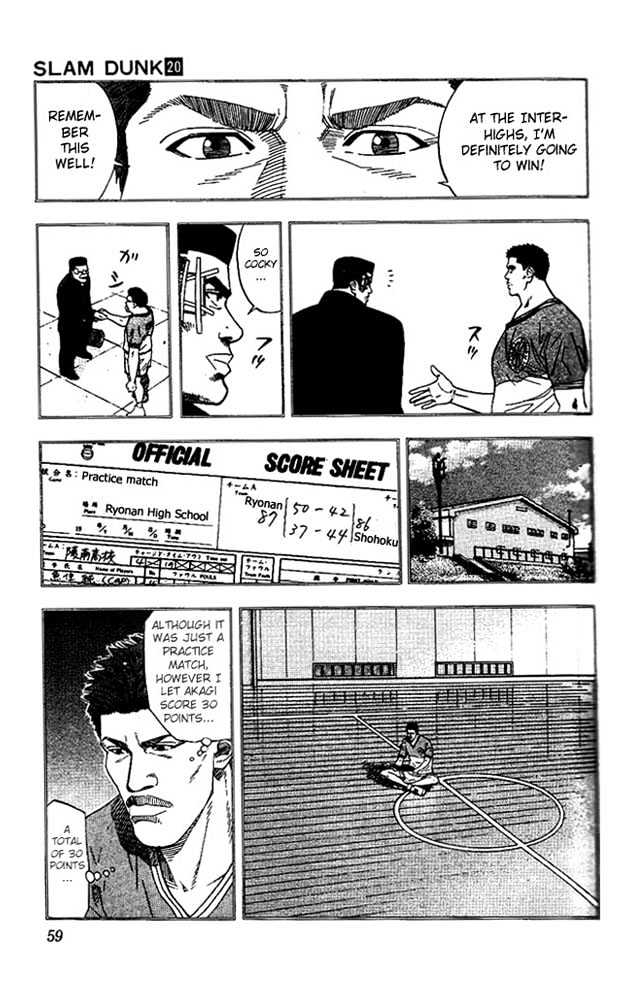 Slam Dunk chapter 173 page 13