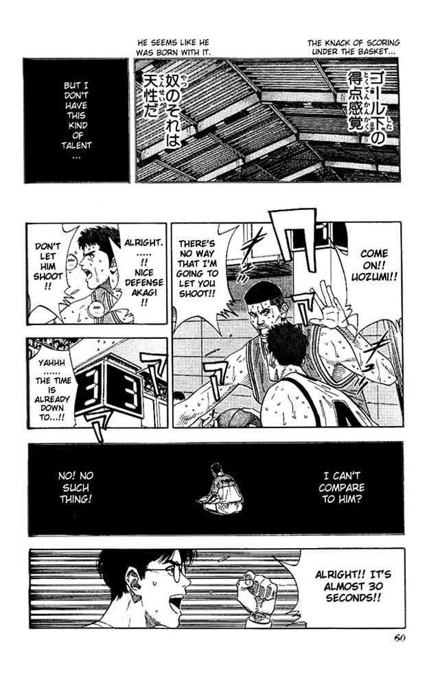 Slam Dunk chapter 173 page 14