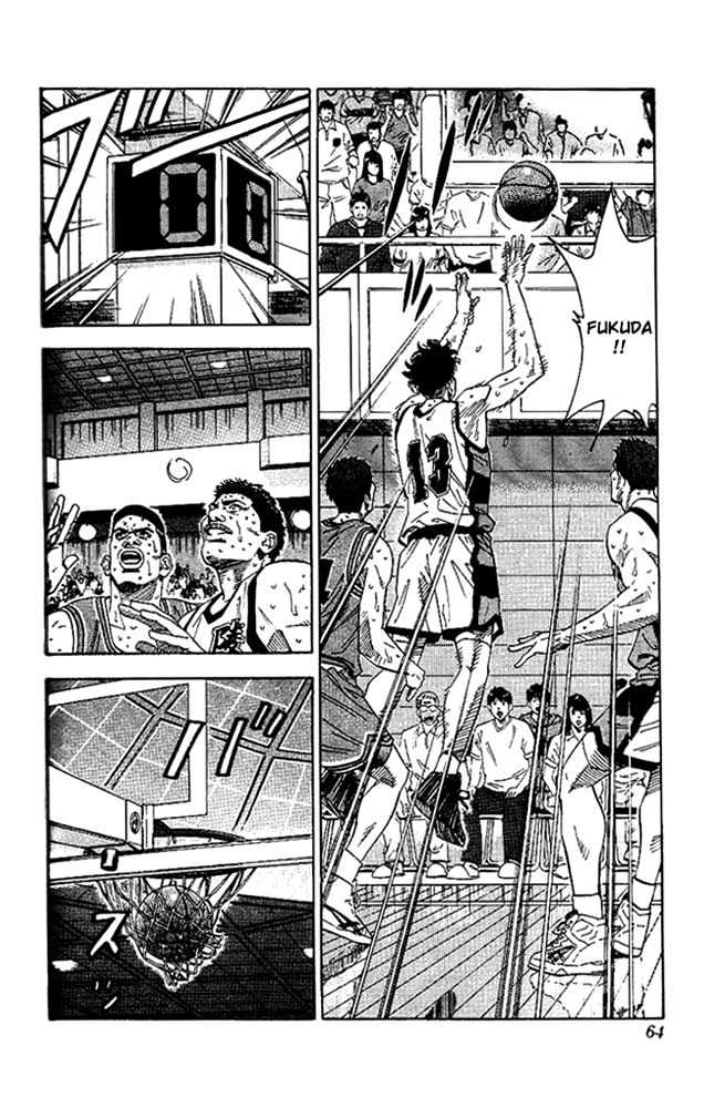 Slam Dunk chapter 173 page 17