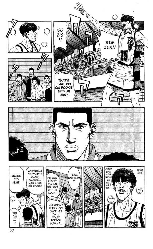 Slam Dunk chapter 173 page 7