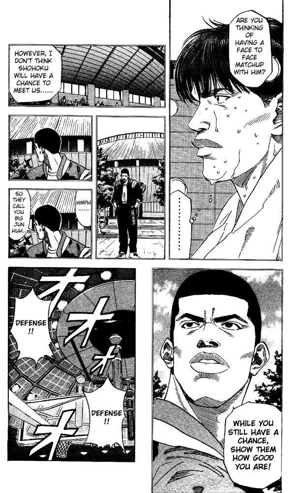 Slam Dunk chapter 173 page 8