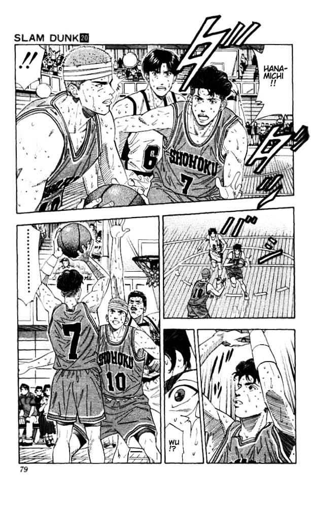 Slam Dunk chapter 174 page 12