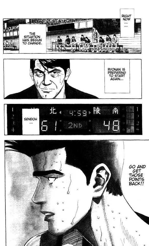 Slam Dunk chapter 175 page 2