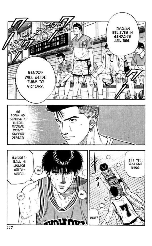Slam Dunk chapter 176 page 10