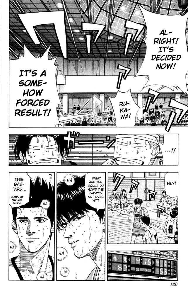 Slam Dunk chapter 176 page 13