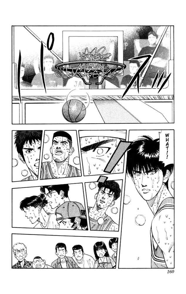 Slam Dunk chapter 178 page 12