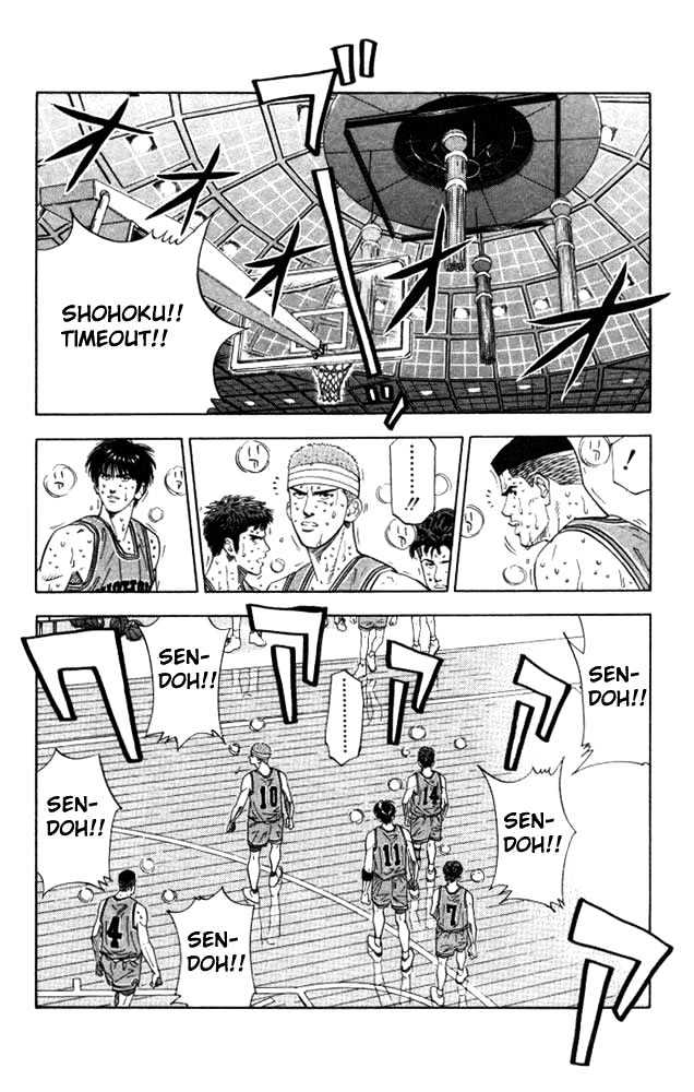 Slam Dunk chapter 178 page 14