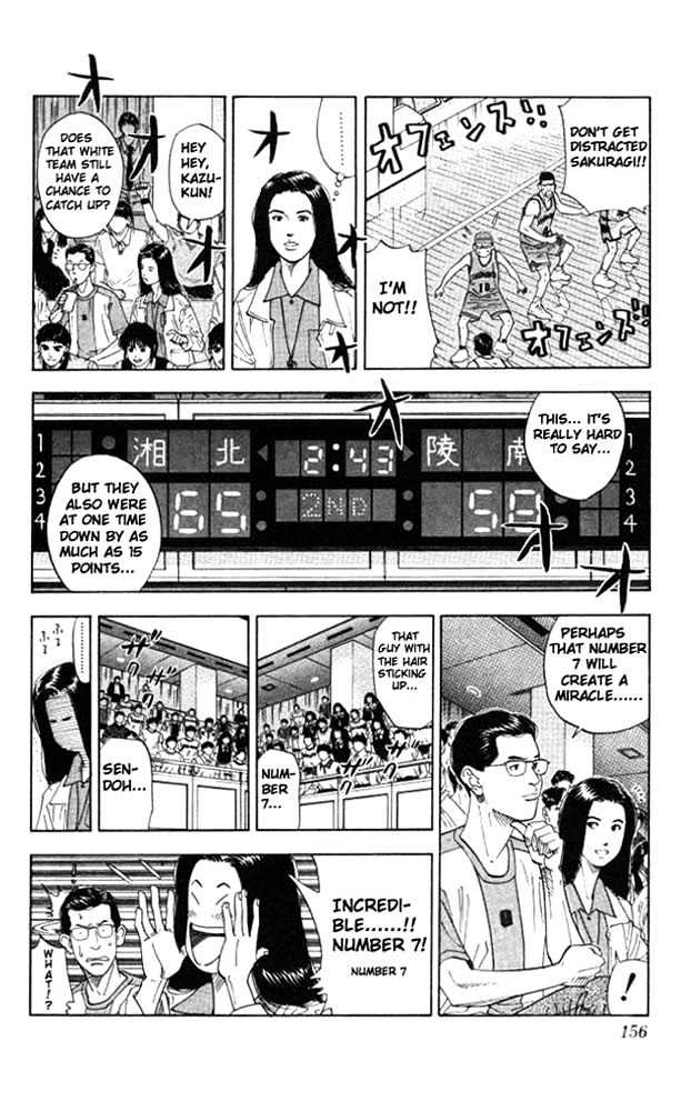 Slam Dunk chapter 178 page 9