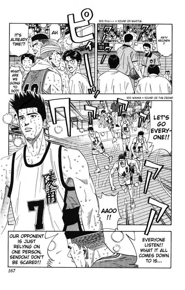 Slam Dunk chapter 179 page 1