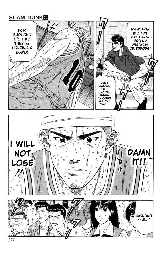 Slam Dunk chapter 179 page 10