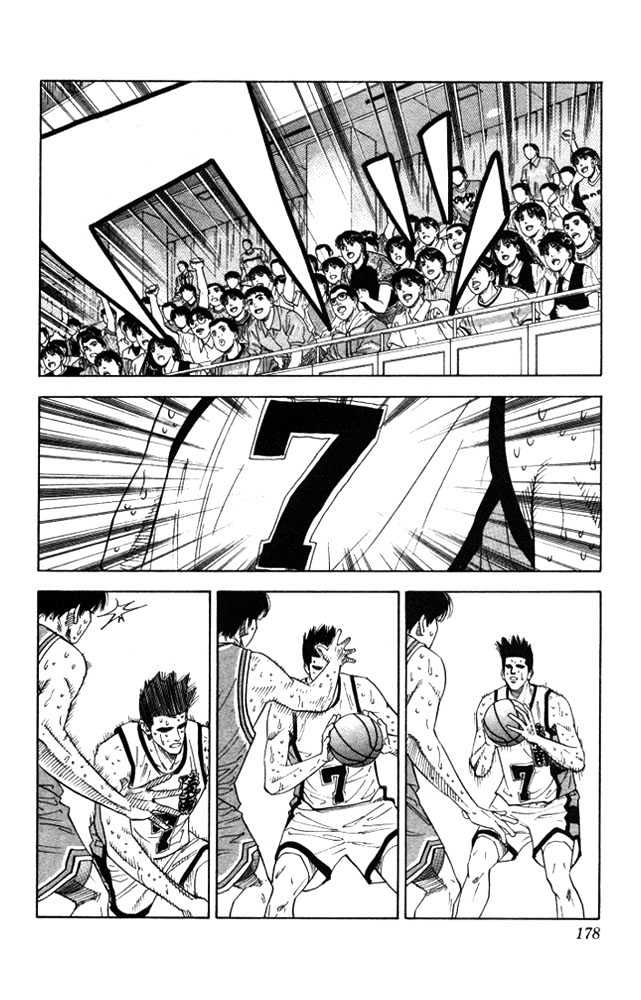 Slam Dunk chapter 179 page 11