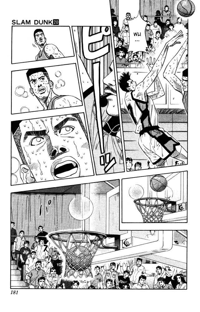 Slam Dunk chapter 179 page 14