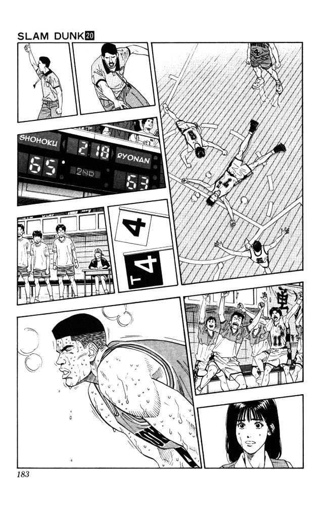 Slam Dunk chapter 179 page 16