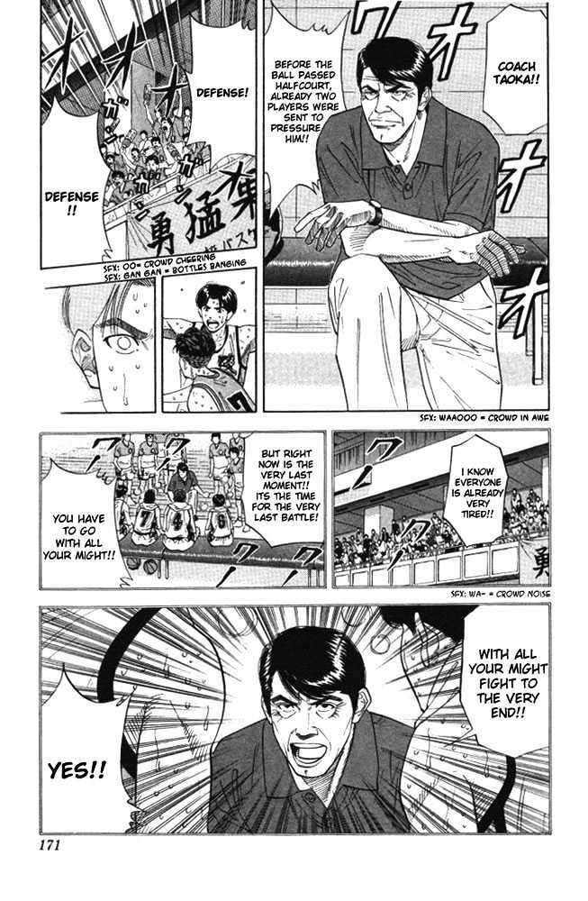 Slam Dunk chapter 179 page 4