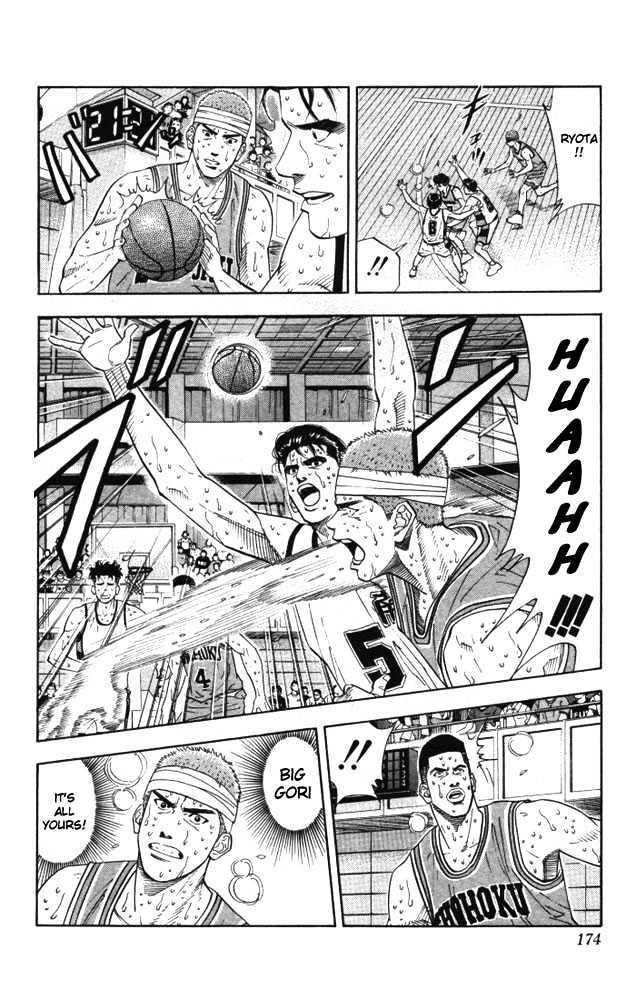 Slam Dunk chapter 179 page 7