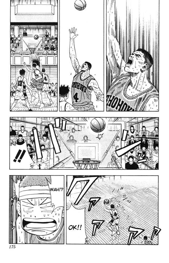 Slam Dunk chapter 179 page 8