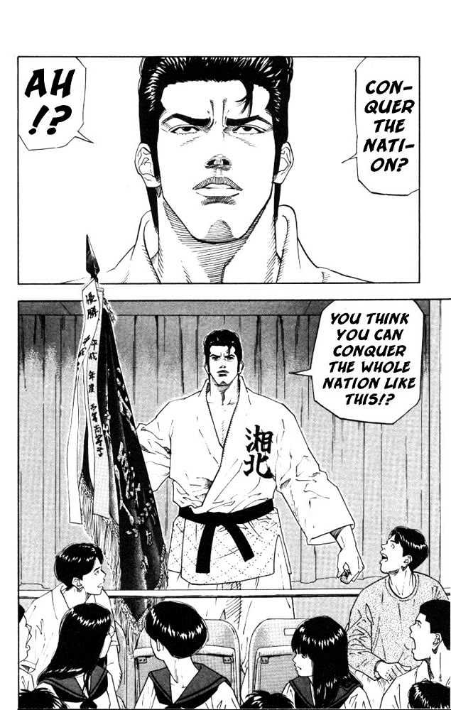 Slam Dunk chapter 180 page 15