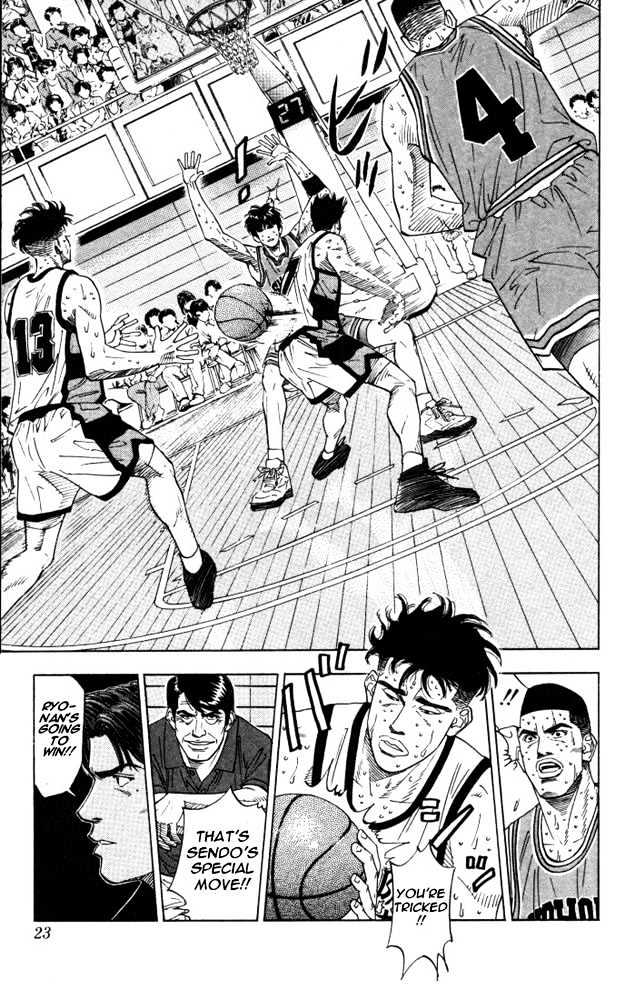 Slam Dunk chapter 180 page 20