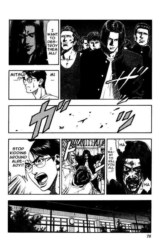 Slam Dunk chapter 183 page 12