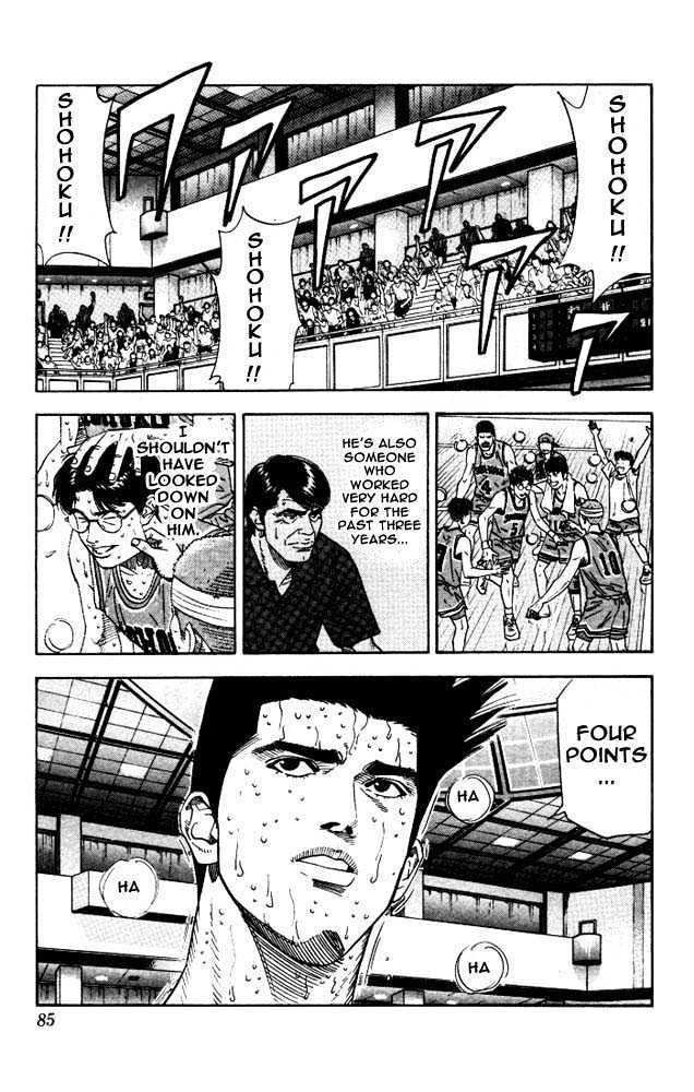 Slam Dunk chapter 183 page 18