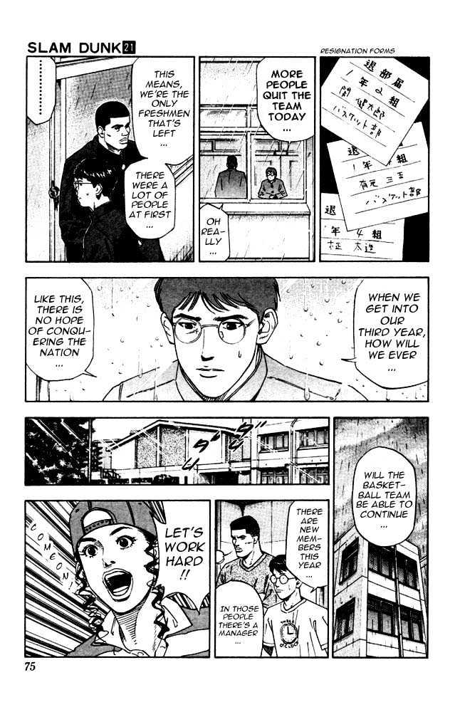 Slam Dunk chapter 183 page 9