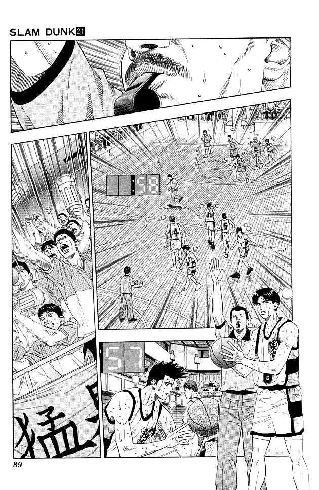 Slam Dunk chapter 184 page 3
