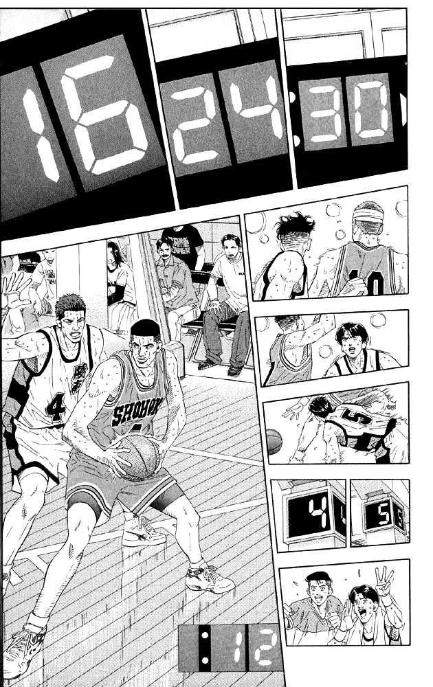 Slam Dunk chapter 184 page 9