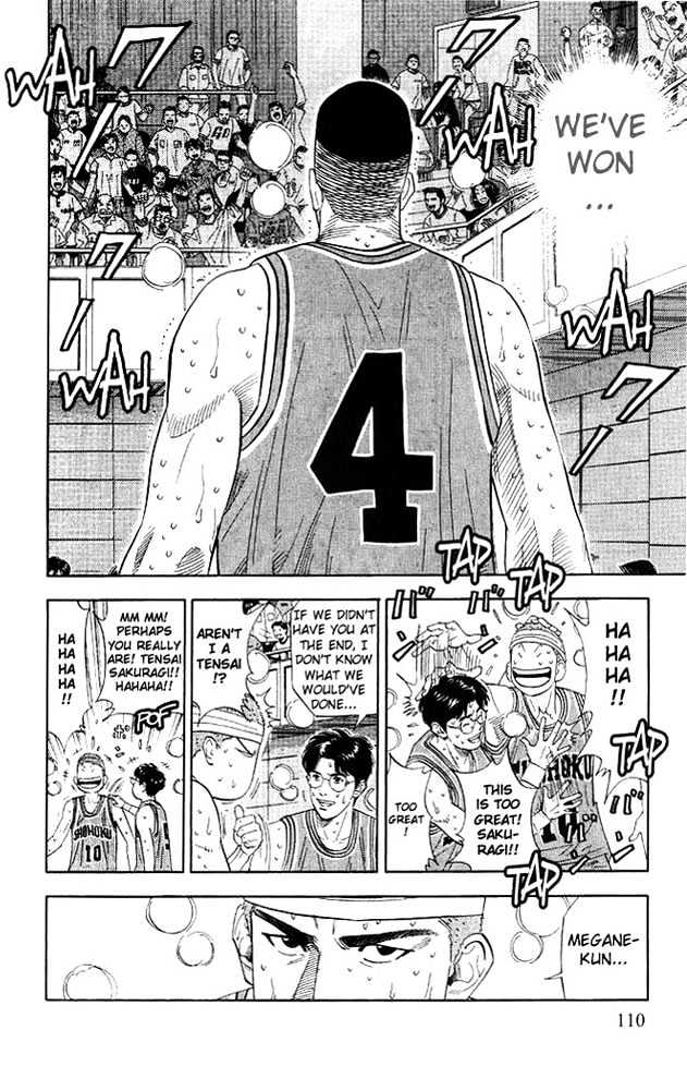Slam Dunk chapter 185 page 3