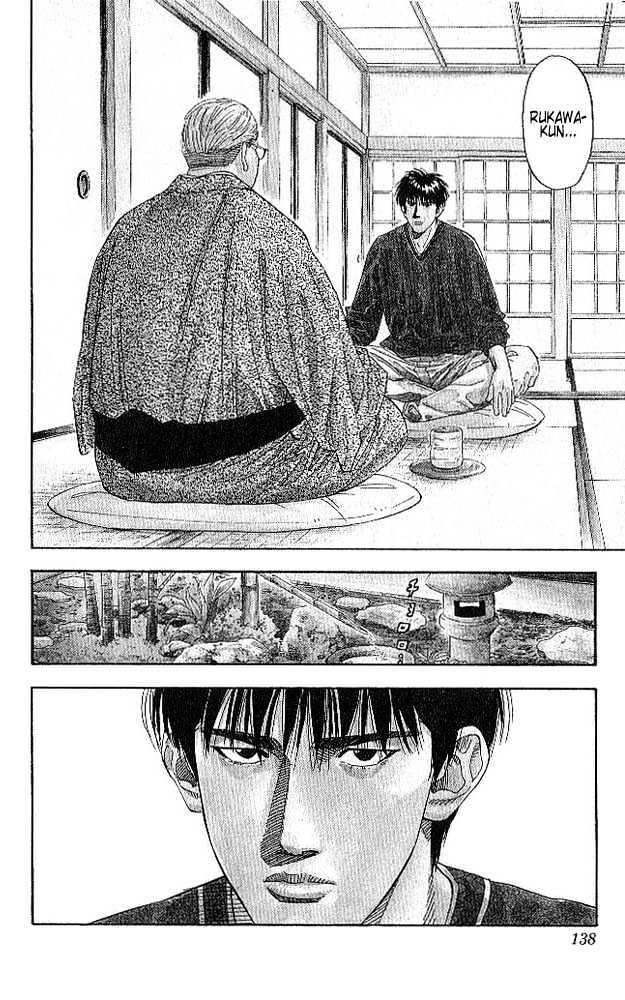 Slam Dunk chapter 186 page 12