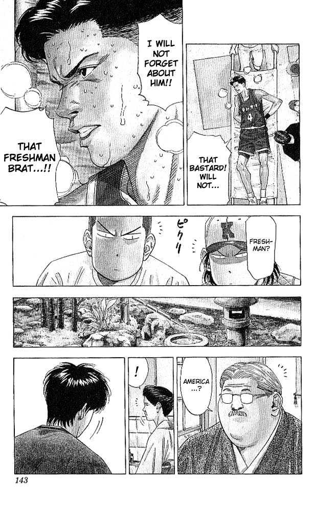 Slam Dunk chapter 186 page 17