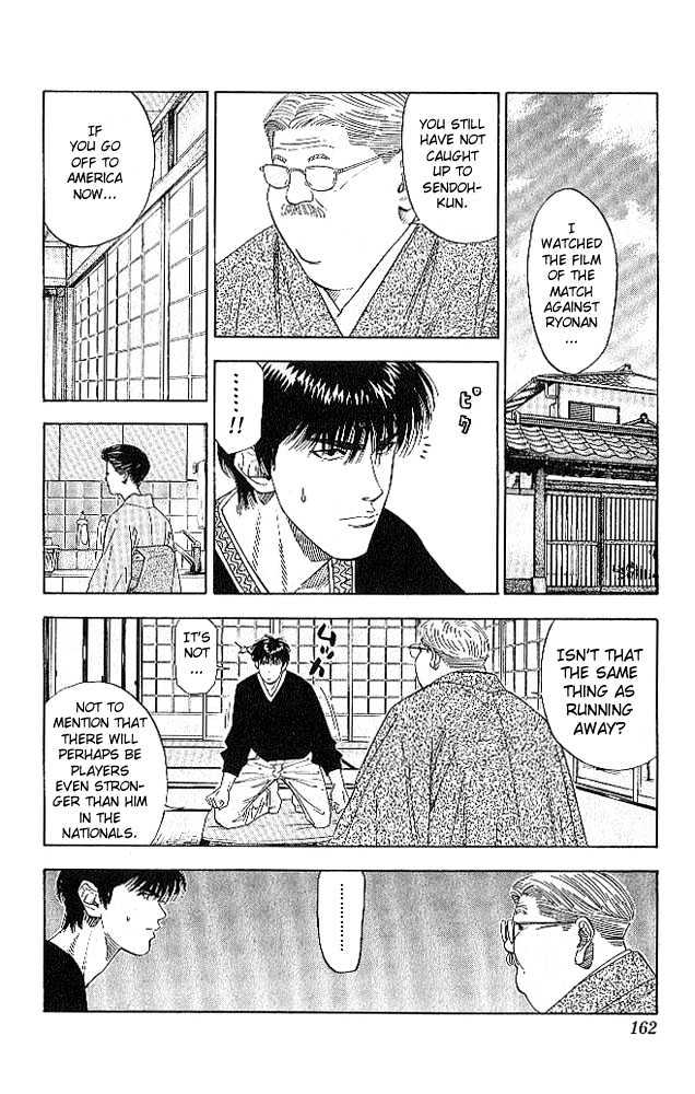 Slam Dunk chapter 187 page 14