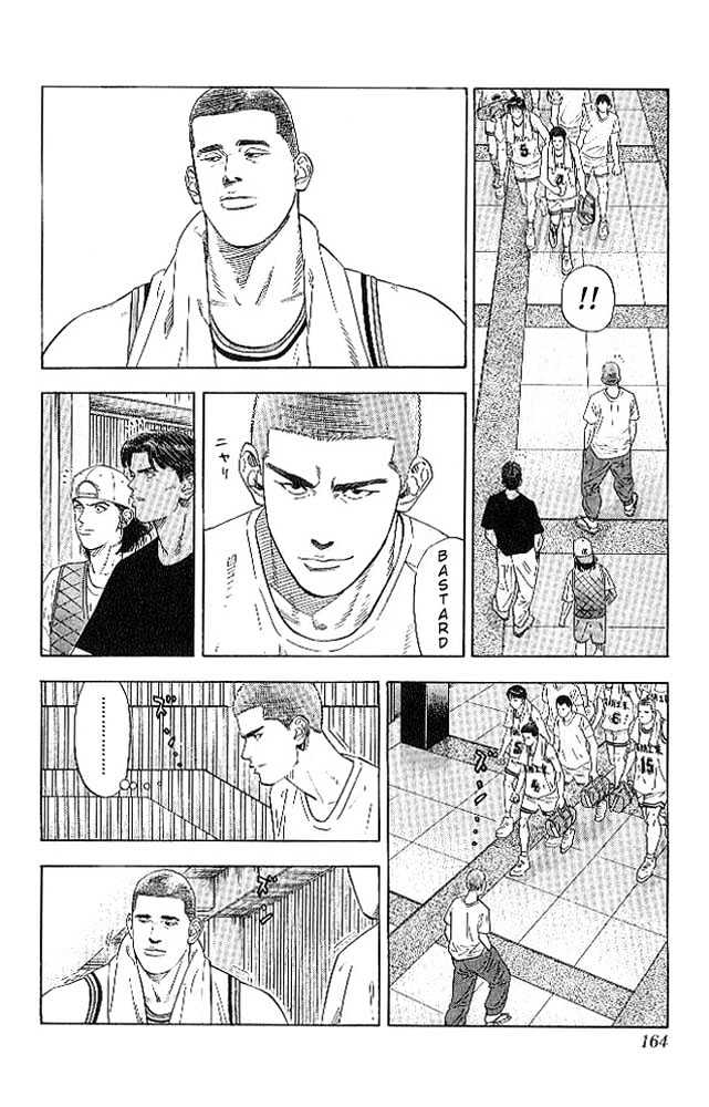 Slam Dunk chapter 187 page 16