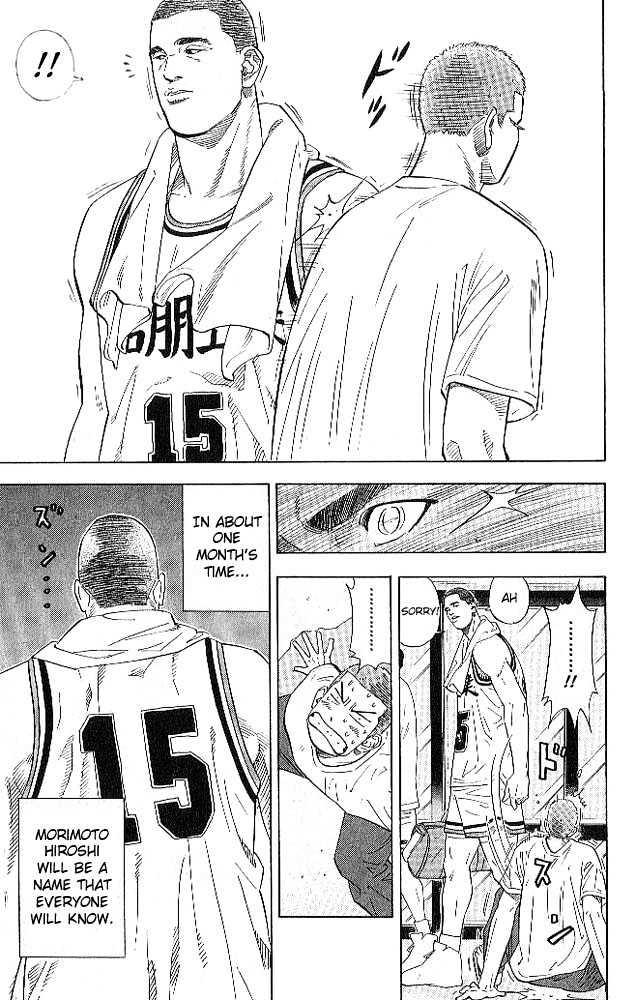 Slam Dunk chapter 187 page 17
