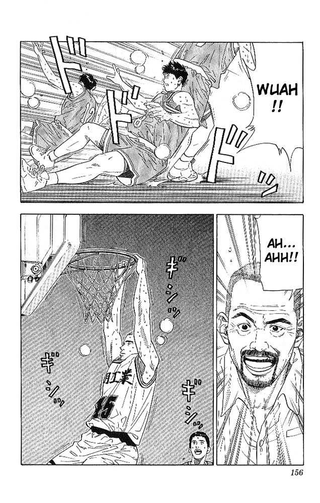 Slam Dunk chapter 187 page 8