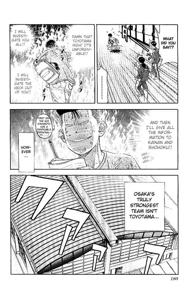 Slam Dunk chapter 188 page 14