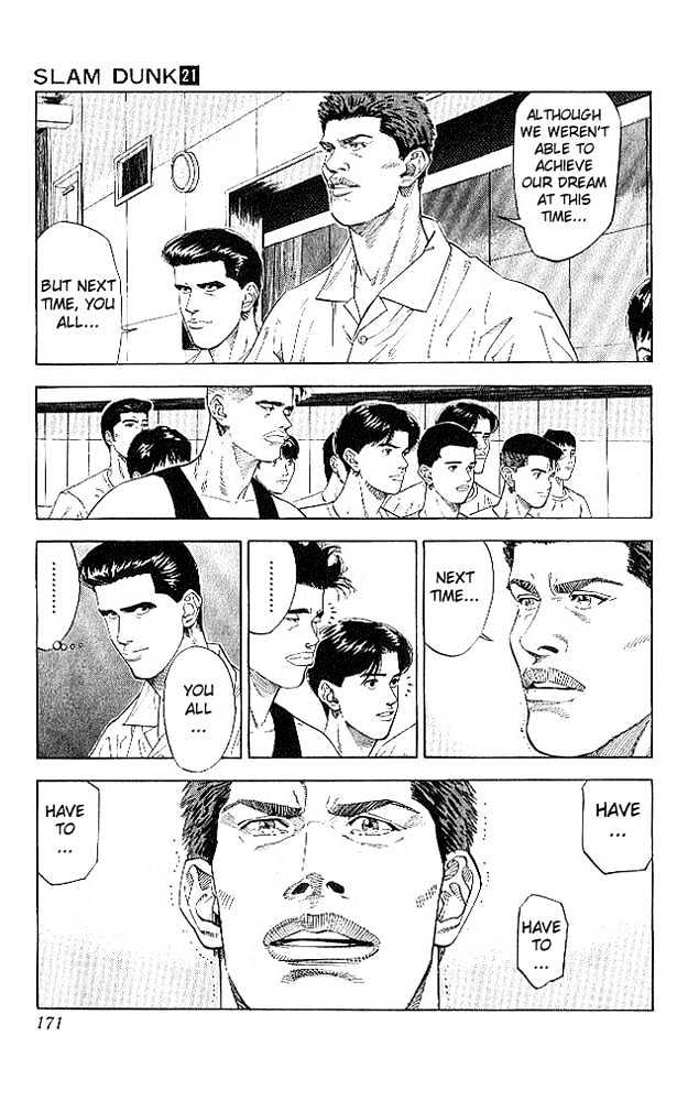 Slam Dunk chapter 188 page 5