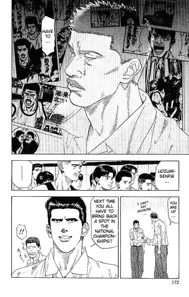 Slam Dunk chapter 188 page 6