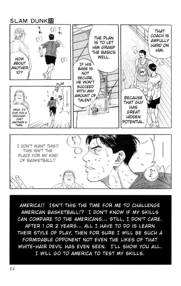 Slam Dunk chapter 189 page 11