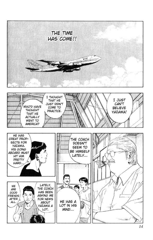 Slam Dunk chapter 189 page 12
