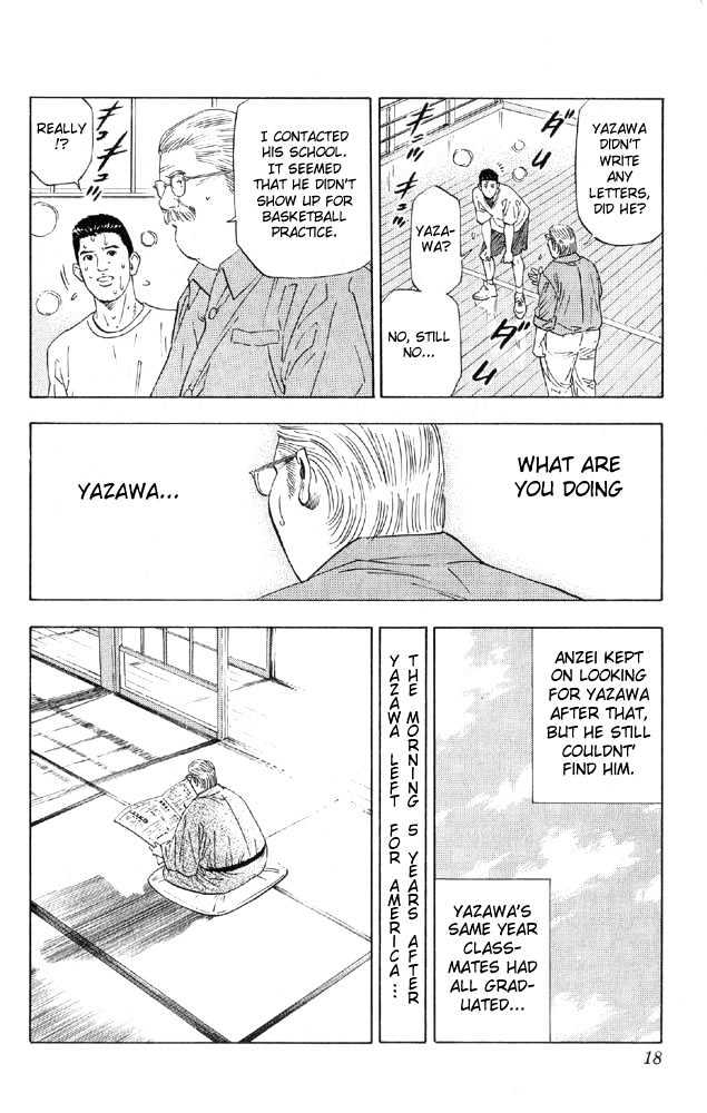 Slam Dunk chapter 189 page 16