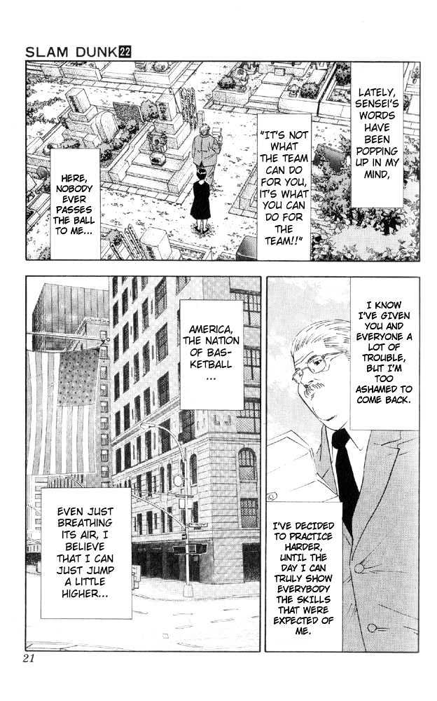 Slam Dunk chapter 189 page 19
