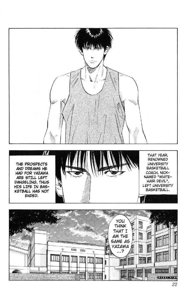 Slam Dunk chapter 189 page 20