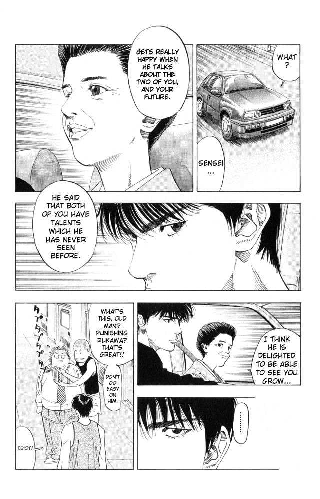 Slam Dunk chapter 189 page 22