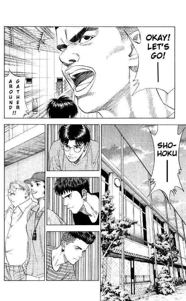 Slam Dunk chapter 190 page 2