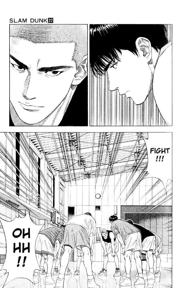 Slam Dunk chapter 190 page 3