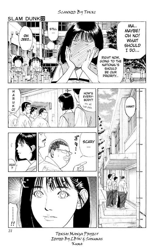 Slam Dunk chapter 190 page 5